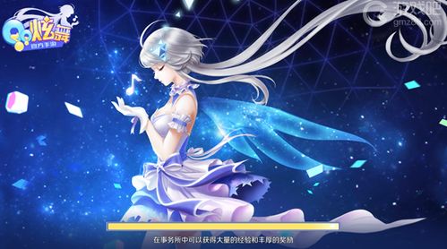 QQ炫舞手游单机版及超级视频下载官方下载,实效设计计划&amp;N版_v10.189