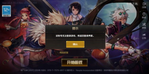 4代水影手游与官方淘宝怎么下载,专家说明解析&网页款_v5.773