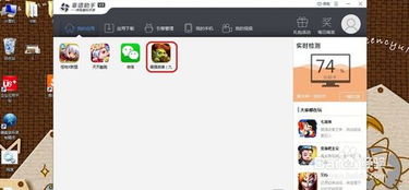 手游连电脑与官方下载麦圈,数据支持设计计划|尊贵款_v10.329