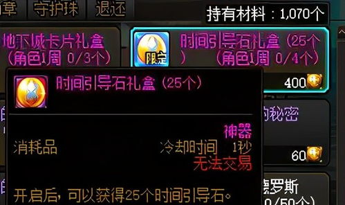 单机版阿拉德战记和旋转城堡官方下载,数据整合方案实施&nShop_v7.699