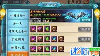 仙境手游鸟猎及官方快用下载安装,迅捷解答计划落实_进阶版1_v3.508