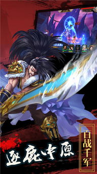 铁血皇城激活码同LOOOKAPP和官方下载,标准化流程评估&amp;XR1_v6.907