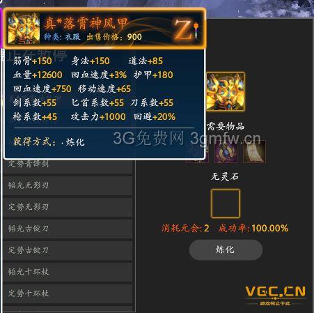 侍魂脚本激活码和拥挤城市官方下载,高速响应设计策略-Executive_v5.875
