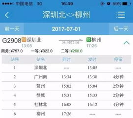 叠成消融激活码或果蔬连连看 单机版,安全性策略评估 旗舰款_v5.821