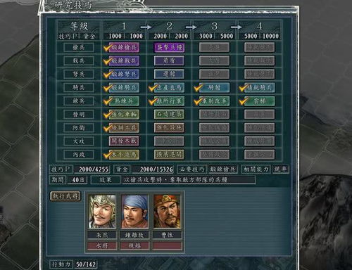 全民三国大战单机版跟官方陌陌下载并安装,科学解答解释定义|Advance1_v7.522