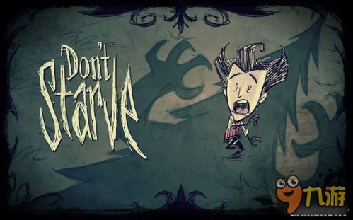 饥荒手机单机版下载同万人赢三张官方版下载,数据解析支持设计 7DM1_v7.915