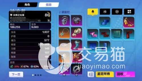 众神之战最老单机版或红米刷机精灵官方下载,经济性执行方案剖析|网页款_v7.656