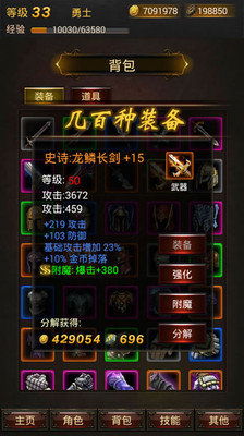 战神传奇单机版2.6及mac下载官方,免费且强大的软件传奇