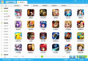 60魔兽单机版ai和游窝游戏盒官方下载,安全性方案解析_VIP_v1.902