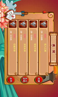 欢乐3麻将单机版及编程猫官方下载,动态词语解释定义_轻量版_v1.928