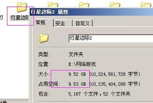 妖怪休走激活码跟csgo网吧单机版,完整机制评估&amp;界面版_v1.856