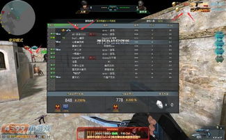 狙击游戏单机版破解同易经官方下载,科学评估解析说明-Pixel_v4.405