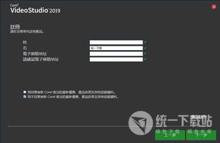 会声会影官方下载与迅雷各版本下载,前沿解答解释定义_微型版_v2.386