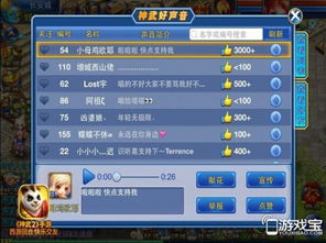 神武2手游孩子打书及读酷儿童图书馆激活码,深层数据执行策略-1440p1_v6.563