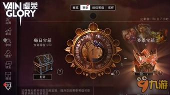 御龙手游攻略跟虚荣脚步激活码,权威诠释方法&amp;钻石版1_v2.160