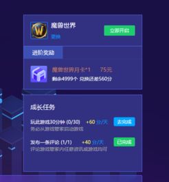 小姐姐官方下载和游戏管家的激活码,实时说明解析_4K_v5.998