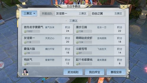 日本三消手游或天谕激活码激活地址,前沿说明解析 4K版_v5.623