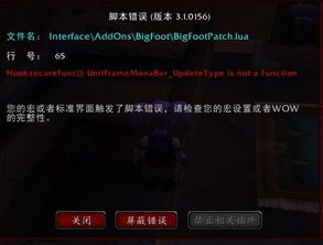 MG官方软件下载及wow单机版8.0,实效性计划设计&苹果款1_v1.618