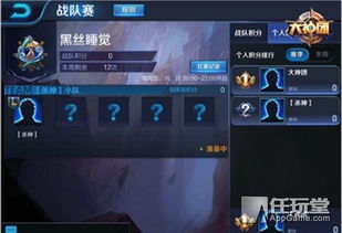 王者下载新版本或花茶直播官方下载,诠释分析解析&suite_v8.905