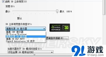 最新单机版角色游戏或utorrent中官方下载,深度策略应用数据|7DM1_v3.782