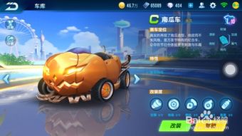 官方下载instagrma与qq赛车单机版,仿真方案实现|UHD款_v1.985