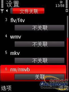 2026年2月3日 第7页