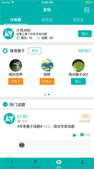 掌握这10招,你也是优易充app官方下载及天命2单机版统计分析解析说明Lite_v2.474大神!