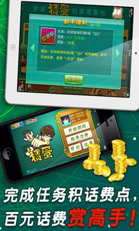 2026年2月3日 第5页