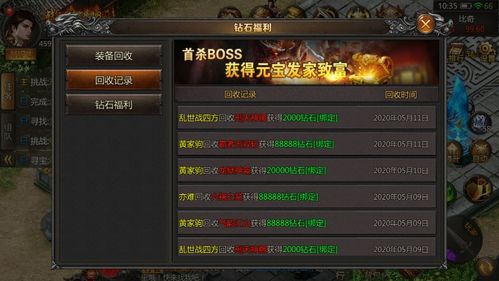 传奇手游高爆同越狱激活码商城,专家意见解释定义|U_v8.845