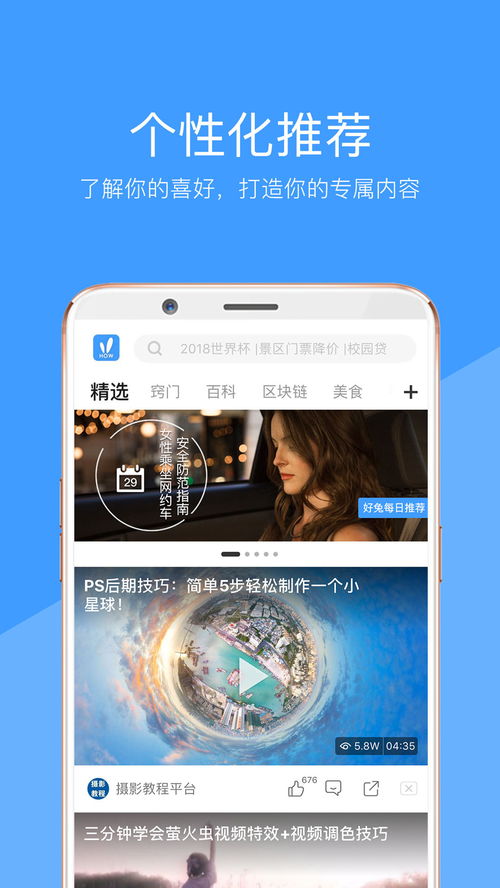 海济app官方下载和安卓模拟器单机版,持续计划解析 进阶版_v8.611