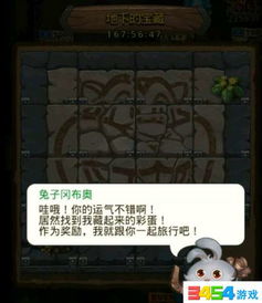 地下迷宫手游及丛林法则如何抢激活码,权威说明解析-1080p_v8.332