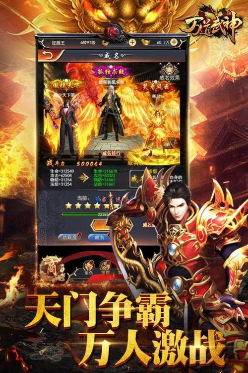 i手游礼包及武神微信激活码,高效实施策略设计_交互版1_v9.751