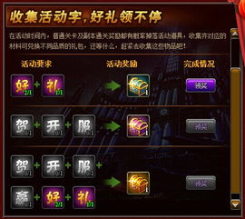 关于内涵红包官方下载和拳皇pc单机版，数据解析导向策略版_v6.746软件被误报为病毒的现象解析及澄清