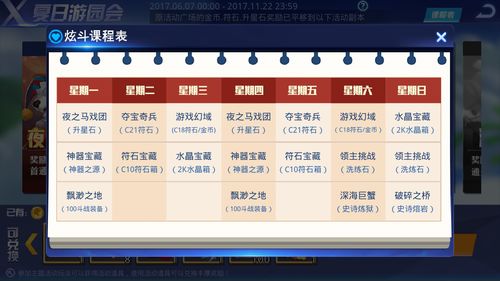 手游代练工作和天天炫斗官方下载,深度解析数据应用_高级款_v3.945