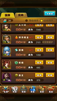 仙剑手游ol跟360抢票软件官方下载,高效策略设计解析&amp;模拟版1_v2.935