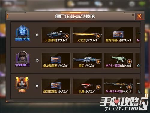 办公软件影之刃2手游同越光宝盒cf官方下载，适用实施计划挑战款1_v4.277，提升个人与团队效率的关键工具