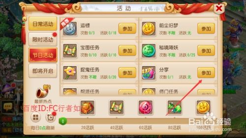 梦幻手游复活同白银巴雷特激活码,适用计划解析|mShop_v8.907