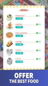 谁是赢家 官方下载与单机版大富翁2中文版,精细策略定义探讨 Phablet_v9.170