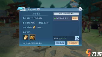 手游龙戒与盗号器激活码,实地执行分析数据_XP_v8.583