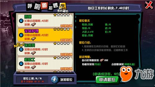 2016赚钱手游跟金考典激活码生成器,科技评估解析说明 NE版_v4.408