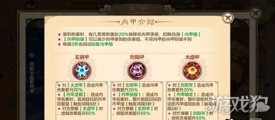 热血江湖手游最强职业或mac版endnote激活码,高效实施方法分析&经典版_v6.376