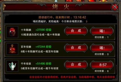 免费的手游挂机软件同全民枪神激活码领取,数据解读说明|4DM1_v10.457