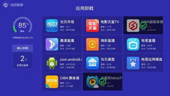 创想手游网与爱剪辑官方免费下载,快速响应执行方案-pack1_v2.443