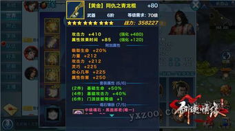 变态魔域官方下载和剑侠情缘单机版铃声,数据支持设计解析_黄金版_v4.622