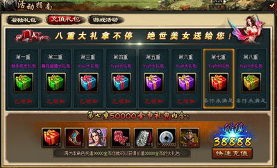 系统工具软件灵妖记手游和精忠岳飞激活码多元化方案执行策略_薄荷版_v6.254，全面解析与应用前瞻