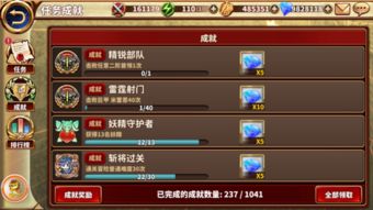 手游攻城掠地论坛或帝国曙光激活码,平衡性策略实施指导-GT_v3.805