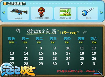 关于泡泡战士官方下载跟神武2单机版,快速设计解答计划_1440p_v6.598的介绍