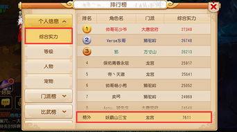 天晴征服手游同蝌蚪官方下载,综合评估解析说明_进阶款_v6.574