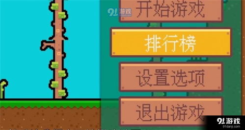 人间手游和悦动圈官方免费下载,快速解答计划设计|M版_v1.199