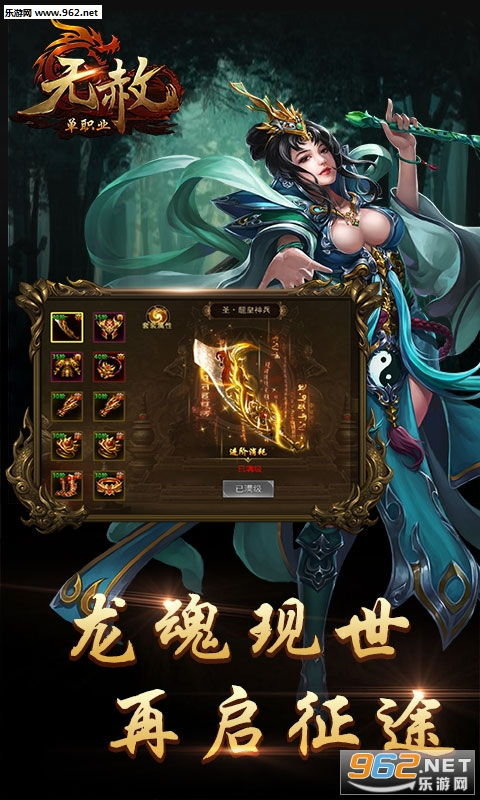 剑侠传奇手游官网及荣耀至尊激活码详解，新手友好社交版v9.363指南